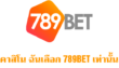 789bet